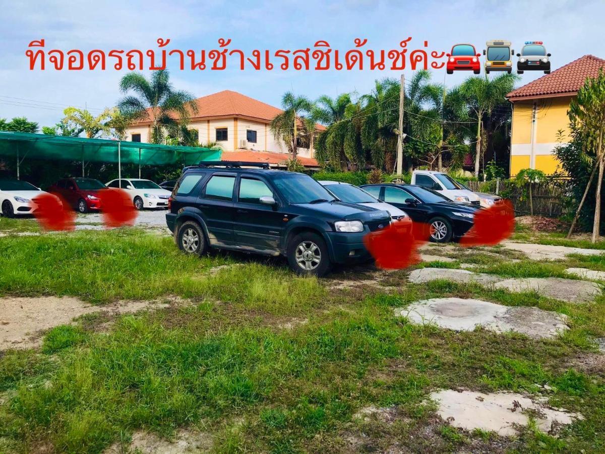 Baan Chang Residence Bang Sare Exterior photo